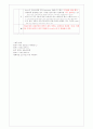 간경화 case study 6페이지