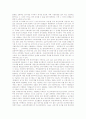 [시대구분][시대구분의 의의][시대구분의 내용][시대구분의 문제점][시대구분의 과제][역사][국사]시대구분의 의의와 시대구분의 내용, 시대구분의 문제점 및 시대구분의 과제에 관한 분석(시대구분, 역사, 국사) 8페이지