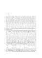 아동의 공격성(공격적 행동)의 정의, 아동의 공격성(공격적 행동)의 증가 요인, 아동의 공격성(공격적 행동)의 실태, 아동의 공격성(공격적 행동)의 치료교육 방법, 아동의 공격성(공격적 행동)의 치료교육 방안 분석 2페이지