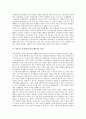 아동의 공격성(공격적 행동)의 정의, 아동의 공격성(공격적 행동)의 증가 요인, 아동의 공격성(공격적 행동)의 실태, 아동의 공격성(공격적 행동)의 치료교육 방법, 아동의 공격성(공격적 행동)의 치료교육 방안 분석 3페이지