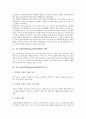 [직소][협동학습][직소협동학습]직소우협동학습(Jigsaw학습방법)의 개념, 직소우협동학습(Jigsaw학습방법)의 요소와 특성, 직소우협동학습(Jigsaw학습방법)의 단계와 전개방법, 직소우협동학습(Jigsaw학습방법)의 사례와 주의사항 분석 3페이지