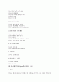 [직소][협동학습][직소협동학습]직소우협동학습(Jigsaw학습방법)의 개념, 직소우협동학습(Jigsaw학습방법)의 요소와 특성, 직소우협동학습(Jigsaw학습방법)의 단계와 전개방법, 직소우협동학습(Jigsaw학습방법)의 사례와 주의사항 분석 6페이지