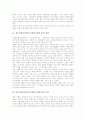 천주교회사회복지(가톨릭사회복지)의 개념과 특성, 천주교회사회복지(가톨릭사회복지)의 현황과 문제점, 천주교회사회복지(가톨릭사회복지) 사업 사례, 향후 천주교회사회복지(가톨릭사회복지)의 개선방향 분석 3페이지
