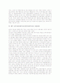 천주교회사회복지(가톨릭사회복지)의 개념과 특성, 천주교회사회복지(가톨릭사회복지)의 현황과 문제점, 천주교회사회복지(가톨릭사회복지) 사업 사례, 향후 천주교회사회복지(가톨릭사회복지)의 개선방향 분석 10페이지