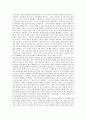 [텍스트][이상 텍스트][이상 텍스트 사상][이상 텍스트 소설 내용][이상 텍스트 평가]텍스트의 구조 고찰과 이상 텍스트의 사상, 이상 텍스트의 생산 원천 및 이상 텍스트의 소설 내용, 이상 텍스트의 평가 고찰 15페이지