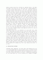 [한어][중국어][선진한어][선진중국어][복합법][운율][인칭대사][교육]한어(중국어)의 언어형식, 한어(중국어)의 복합법과 운율, 선진한어(선진중국어)의 인칭대사, 향후 한어(중국어)의 교육방향 심층 분석 2페이지