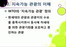 [슬로투어리즘]슬로투어리즘과 지속가능 관광의 정의 및 필요성과 중요성, 슬로시티와 슬로우투어리즘의 등장배경과 목적 및 의의 11페이지