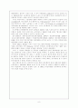 프랑스의 노동법 6페이지