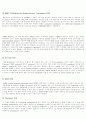 PCR(polymerase chain reaction, 중합효소연쇄반응) 7페이지
