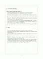 담석증 문헌고찰 case 간호과정 2페이지