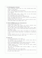 담석증 문헌고찰 case 간호과정 5페이지