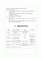 담석증 문헌고찰 case 간호과정 11페이지