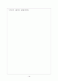 담석증 문헌고찰 case 간호과정 18페이지
