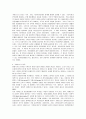 [국제행정론]평창동계올림픽 유치와 관련 글로벌 거버넌스와 로컬 거버넌스 차원의 해석  3페이지
