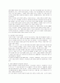 [국제행정론]평창동계올림픽 유치와 관련 글로벌 거버넌스와 로컬 거버넌스 차원의 해석  7페이지