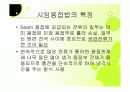 용접의 모든것 25페이지