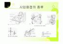 용접의 모든것 29페이지