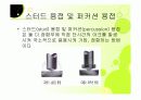 용접의 모든것 36페이지