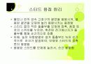 용접의 모든것 38페이지