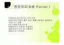 용접의 모든것 48페이지