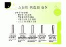 용접의 모든것 49페이지