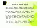 용접의 모든것 53페이지