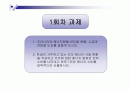 우리나라의 에너지원별 년도별 현황, 수급과 전망을 도표를 곁들여 쓰시오. 2페이지