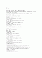 相唇 상설 상치 1페이지