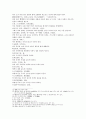 相唇 상설 상치 3페이지