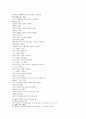 相唇 상설 상치 5페이지