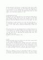 정보사회의 이해 6페이지