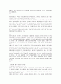 정보사회의 이해 7페이지