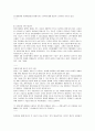 정보사회의 이해 20페이지