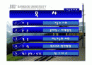 기술과 사회(기술발달과 사회의 변화, 이에대한 문제점과 대책).ppt 2페이지