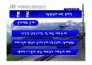 기술과 사회(기술발달과 사회의 변화, 이에대한 문제점과 대책).ppt 6페이지