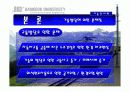 기술과 사회(기술발달과 사회의 변화, 이에대한 문제점과 대책).ppt 7페이지