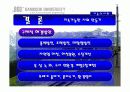 기술과 사회(기술발달과 사회의 변화, 이에대한 문제점과 대책).ppt 11페이지