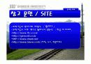기술과 사회(기술발달과 사회의 변화, 이에대한 문제점과 대책).ppt 16페이지