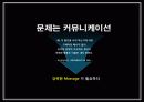 GS칼텍스 부자 만들기 7페이지