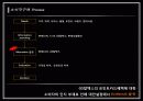 GS칼텍스 부자 만들기 15페이지