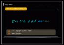 GS칼텍스 부자 만들기 30페이지