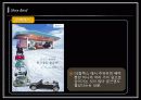 GS칼텍스 부자 만들기 49페이지