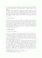 기독교 성지순례 관광상품과 관광객의 동기유형 분석  10페이지