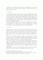 기독교 성지순례 관광상품과 관광객의 동기유형 분석  15페이지