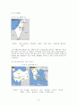 기독교 성지순례 관광상품과 관광객의 동기유형 분석  22페이지
