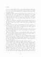 기독교 성지순례 관광상품과 관광객의 동기유형 분석  40페이지