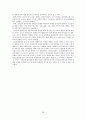기독교 성지순례 관광상품과 관광객의 동기유형 분석  41페이지