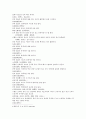 관상책  신상철관도 관상격결 觀相格訣 정형격결 오행오국  4페이지