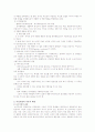 [여성차별] 직장에서의 여성차별에 대한 대책방안 3페이지