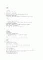 마의신상 손바닥 무늬를 논의함 7페이지